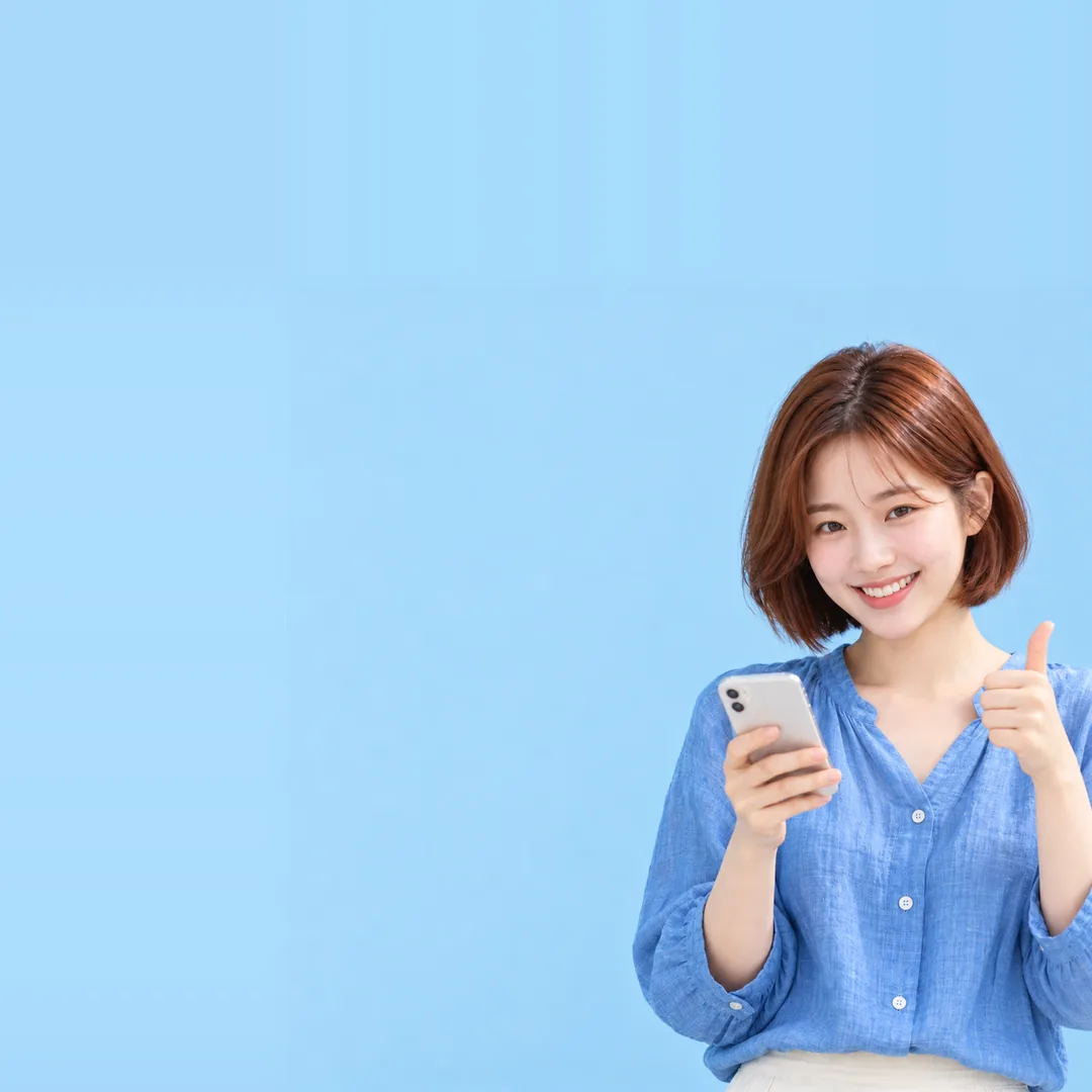 정보이용료 결제 한도 확인과 금액 안내 그다음 결제
